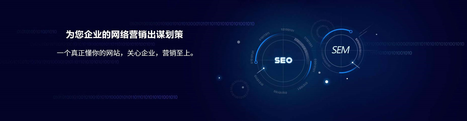 阿克塞竞价推广开户