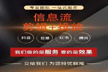 百度竞价广告投放实战案例：从失败到成功的转变